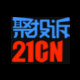 聚投诉 21CN